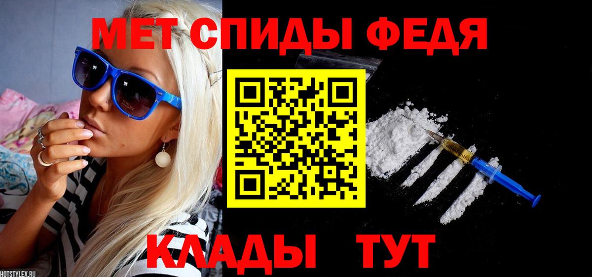 АМФЕТАМИН Premium  АМФЕТАМИН  Ступино  Амфетамин  Вход с VPN 