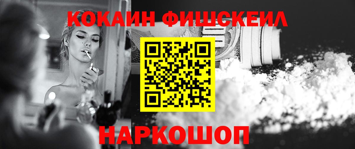 COCAIN Колумбийский Ступино