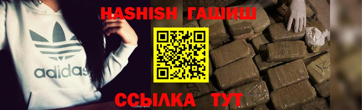 ГАШ Premium Ступино