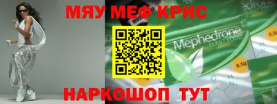кокаин премиум Бузулук