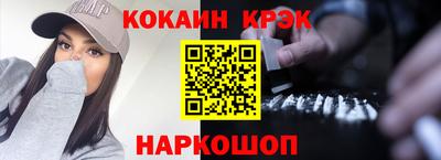 кокаин премиум Бузулук