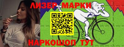 кокаин премиум Бузулук