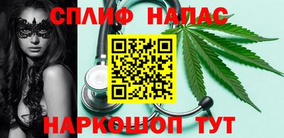 кокаин премиум Бузулук