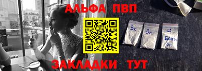индика Бугуруслан