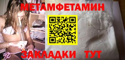 кокаин премиум Бузулук