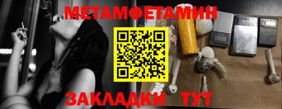 индика Бугуруслан