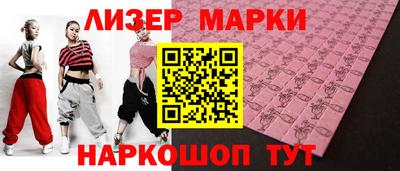индика Бугуруслан