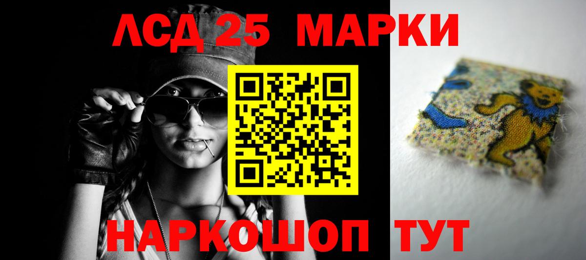 Ступино  ЛСД экстази кислота  Лсд 25 экстази ecstasy  mega вход  Вход с VPN 
