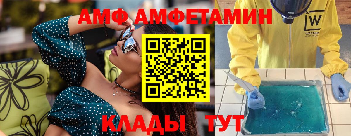 Ступино  Метамфетамин винт  Первитин  Вход с VPN 
