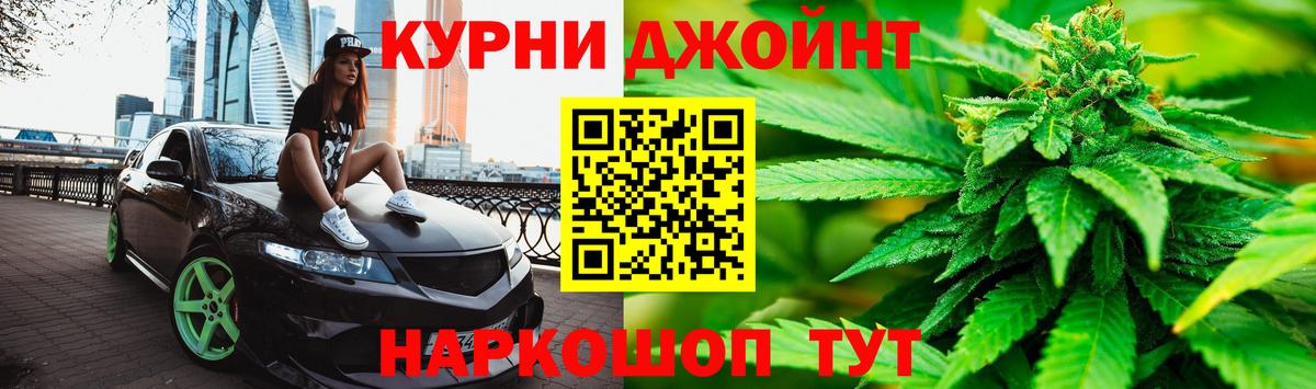 Шишки марихуана семена  Вход с VPN  Канабис марихуана  МАРИХУАНА ГИДРОПОН  Ступино  МАРИХУАНА гибрид 